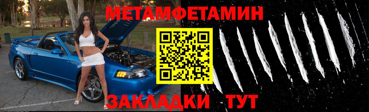 Амфетамин VHQ Ханты-Мансийск