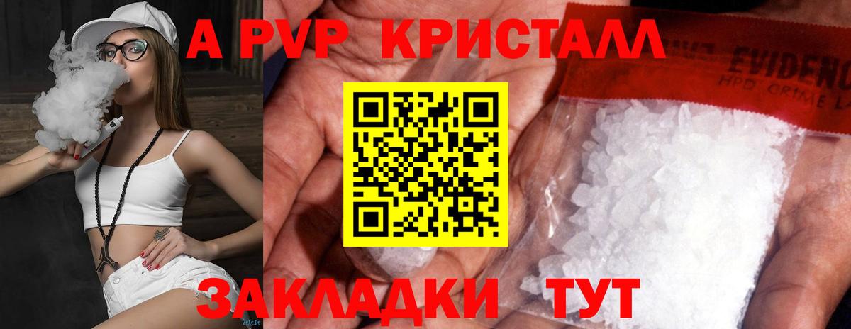 A PVP СК КРИС Ханты-Мансийск