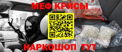 гидра Кумертау