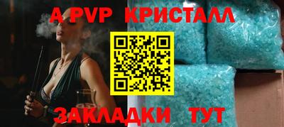 гидра Кумертау
