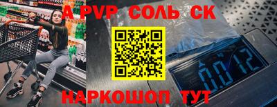 гидра Кумертау