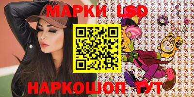 бутик Краснодар