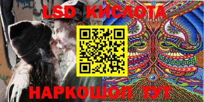 гидра Кумертау
