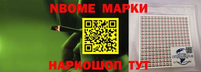 гидра Кумертау
