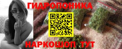 гидра Кумертау