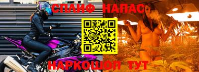 ПСИЛОЦИБИНОВЫЕ ГРИБЫ Краснокаменск