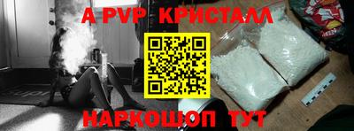 Альфа ПВП Кунгур