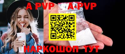 Альфа ПВП Кунгур