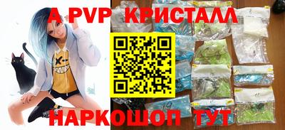 гидра Кумертау