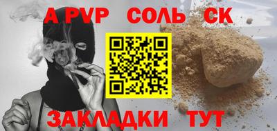 гидра Кумертау