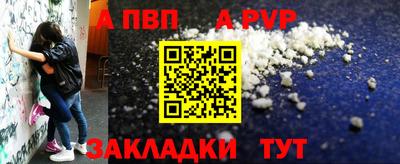 марихуана Кулебаки