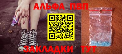 марихуана Кулебаки
