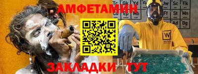 гидра Кумертау