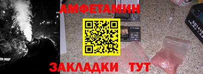 кокаин премиум Краснознаменск