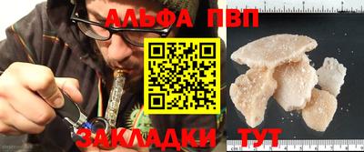 гидра Кумертау
