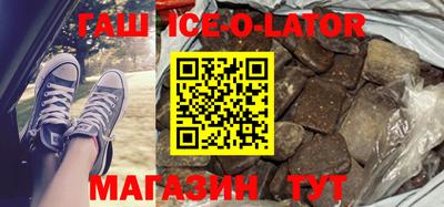 гидра Кумертау