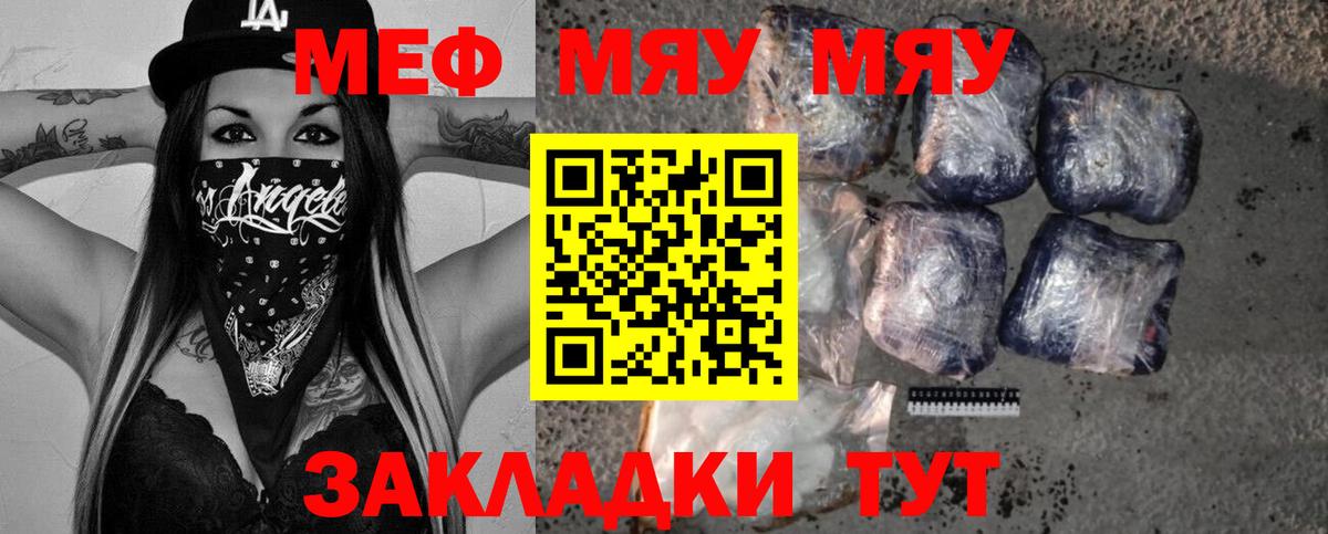 МЕФ  Ханты-Мансийск
