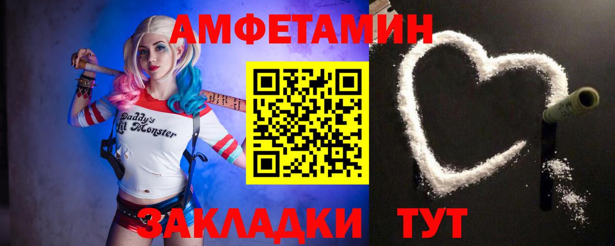 Первитин винт  Первитин винт  Ханты-Мансийск  Вход с VPN 