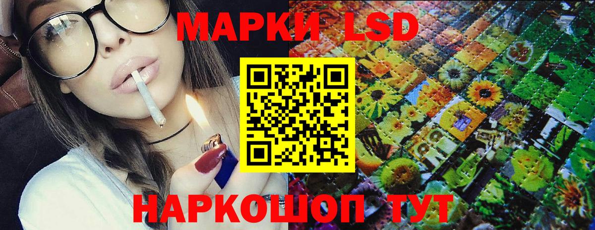 Марки 25I-NBOMe 1,5мг  Вход с VPN  Ханты-Мансийск 