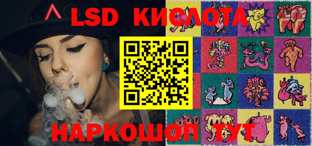 Наркотические марки 1500мкг Ханты-Мансийск