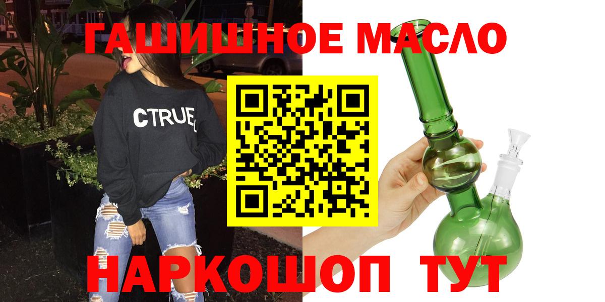 ТГК жижа Ханты-Мансийск