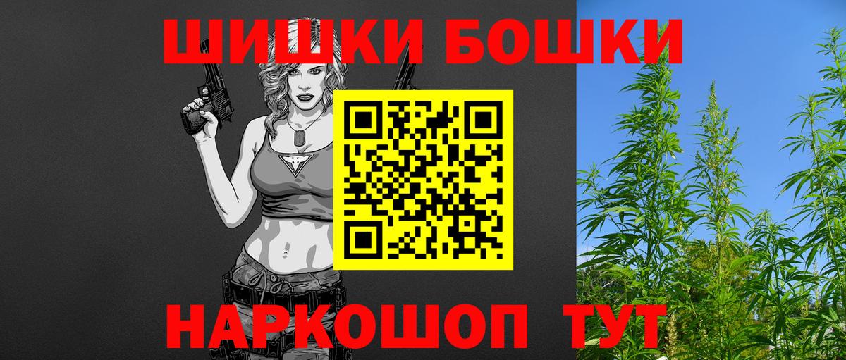 Марихуана планчик  Вход с VPN  Бошки марихуана гибрид  Бошки марихуана Bruce Banner  Ханты-Мансийск 